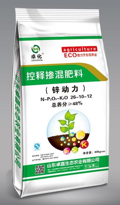 控釋摻混肥料