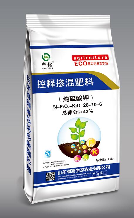 控釋摻混肥料