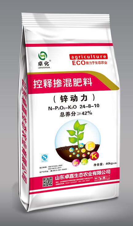 控釋摻混肥料