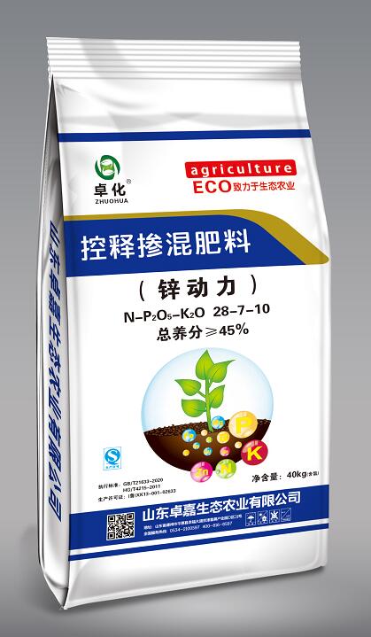 控釋摻混肥料