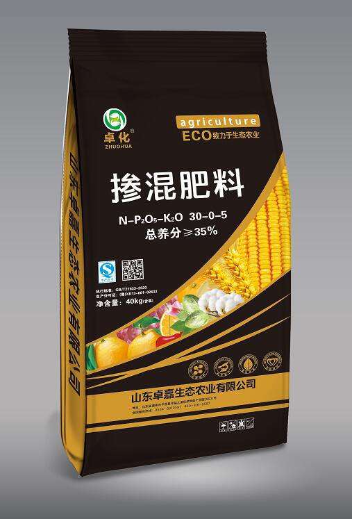 摻混肥料