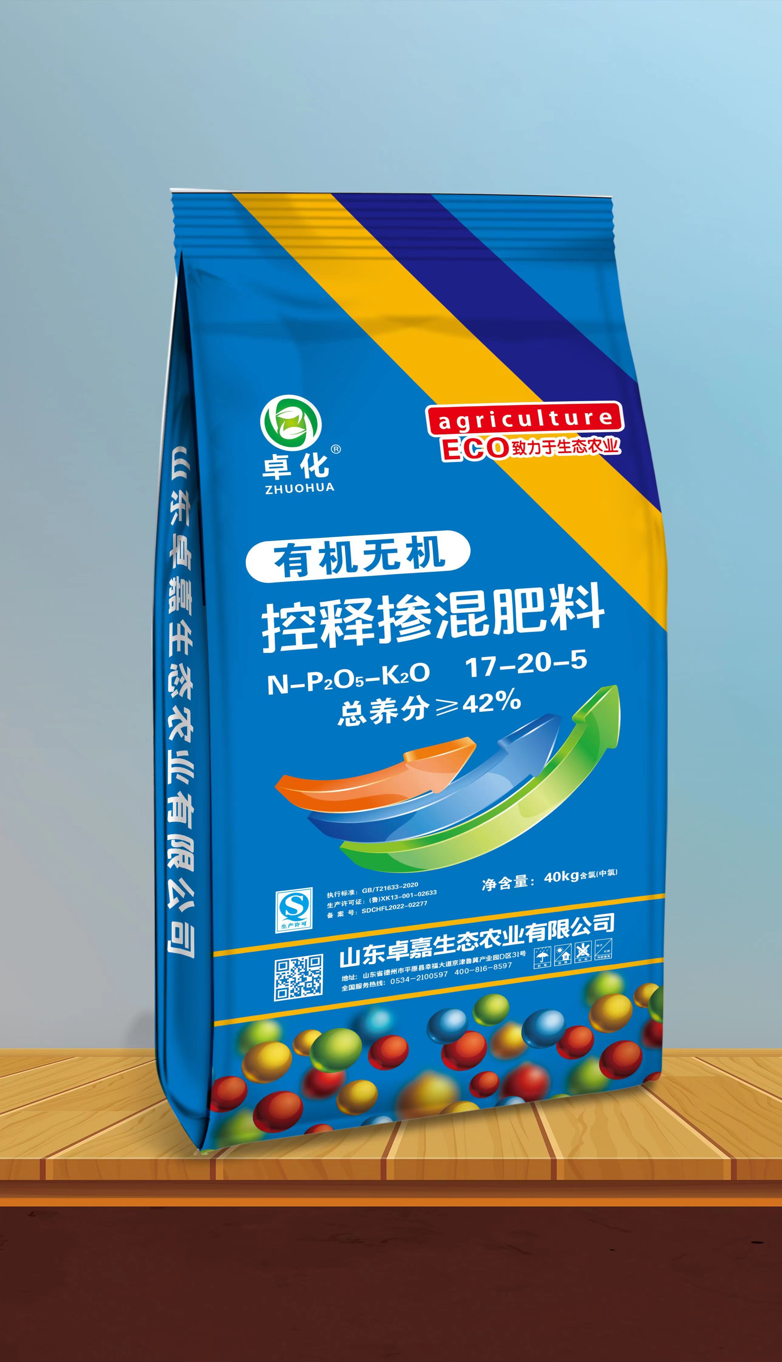 控釋摻混肥料