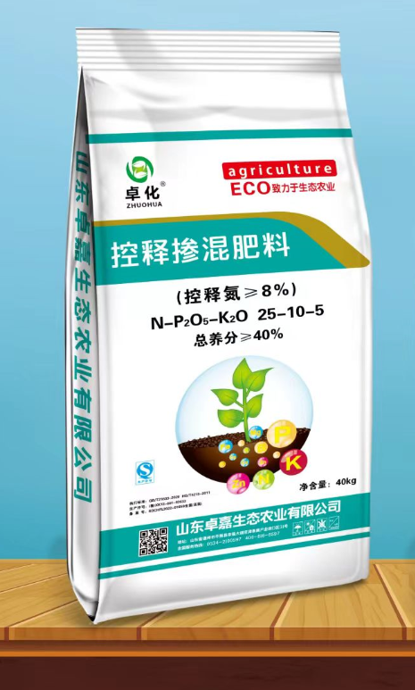 控釋摻混肥料