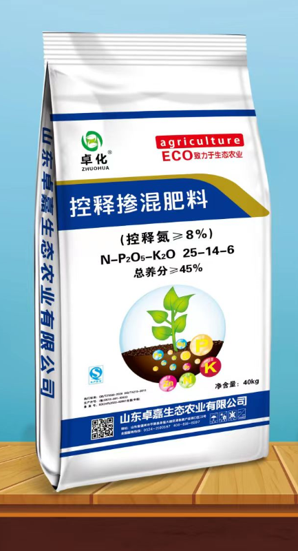 控釋摻混肥料