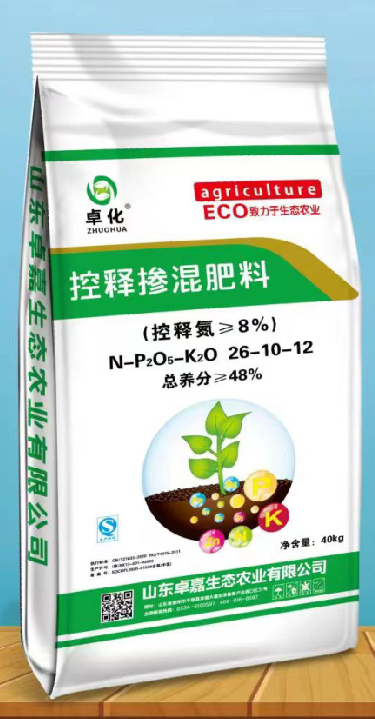 控釋摻混肥料