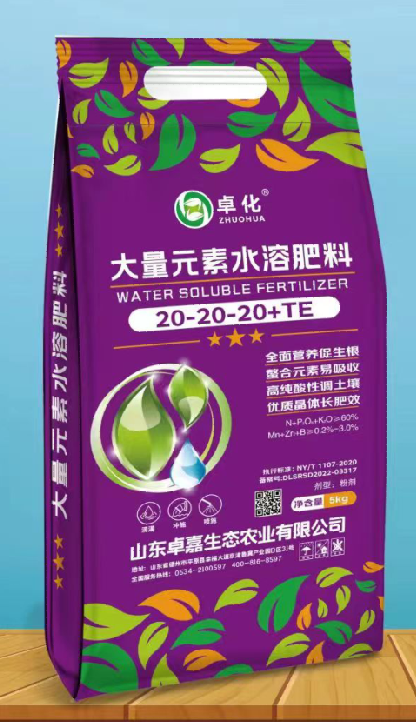 大量元素水溶肥料