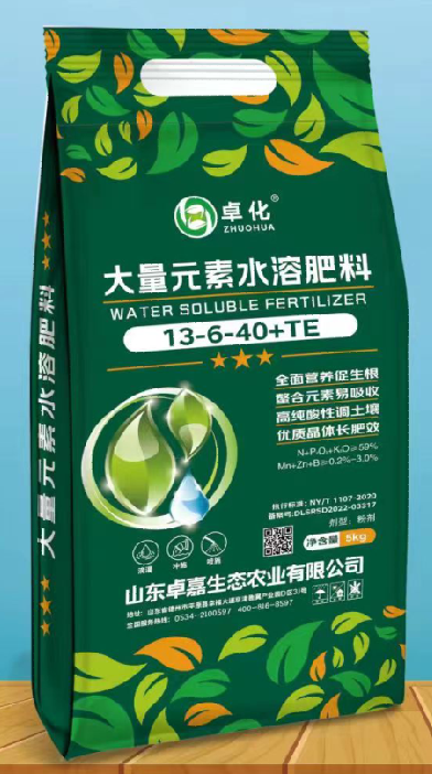 大量元素水溶肥料